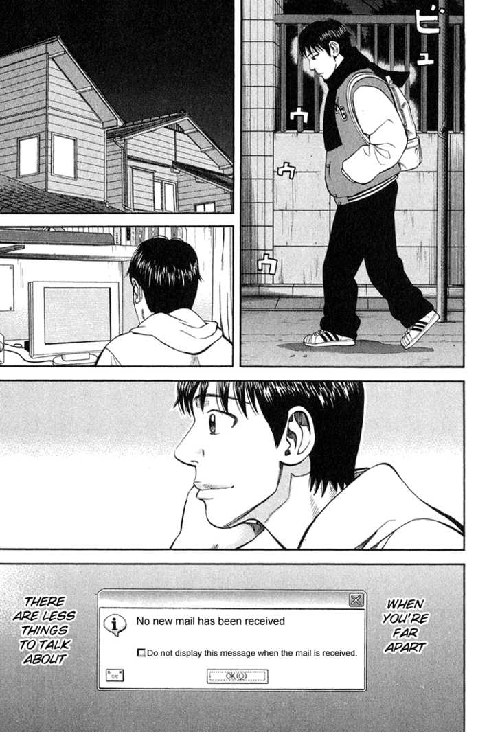 Read Beck Manga Online