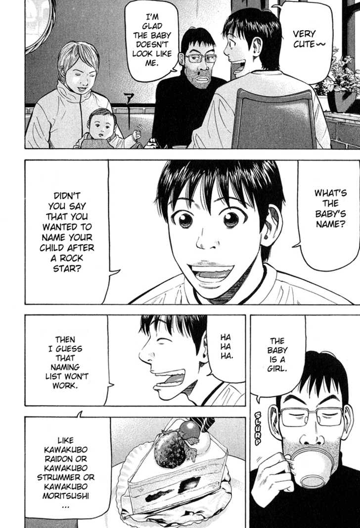 Read Beck Manga Online