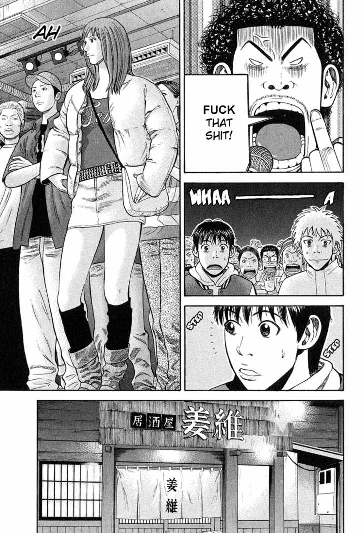 Read Beck Manga Online