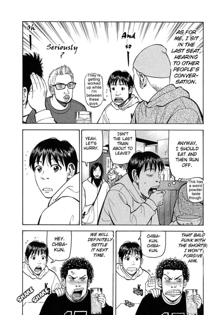 Read Beck Manga Online