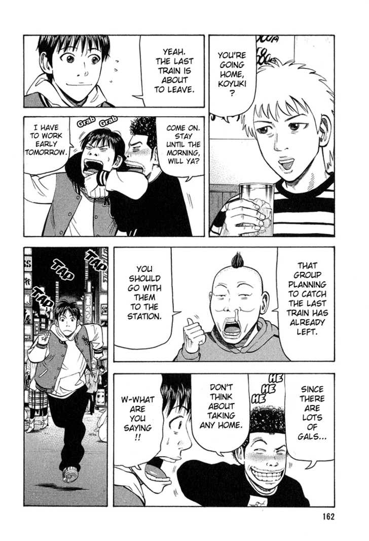 Read Beck Manga Online