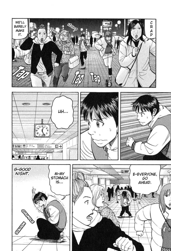 Read Beck Manga Online