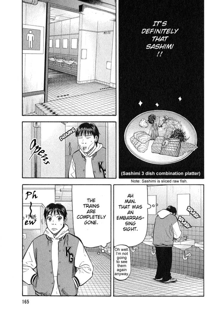 Read Beck Manga Online