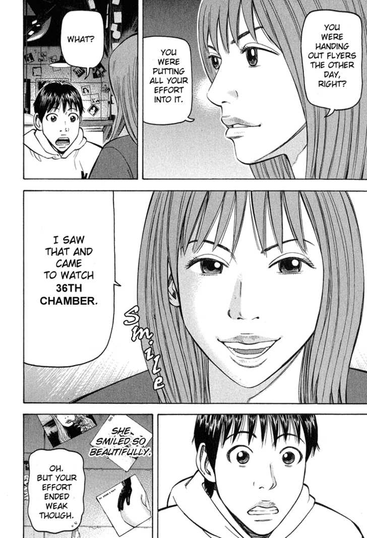 Read Beck Manga Online