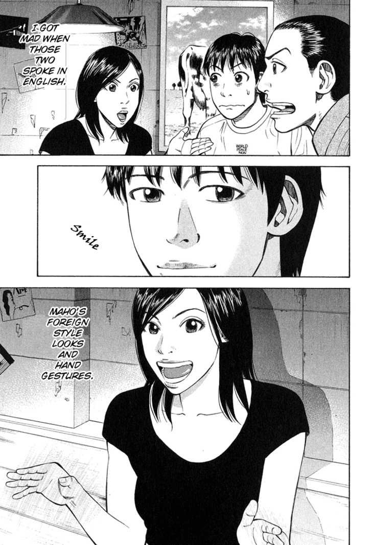 Read Beck Manga Online