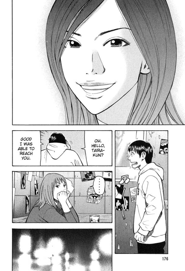 Read Beck Manga Online