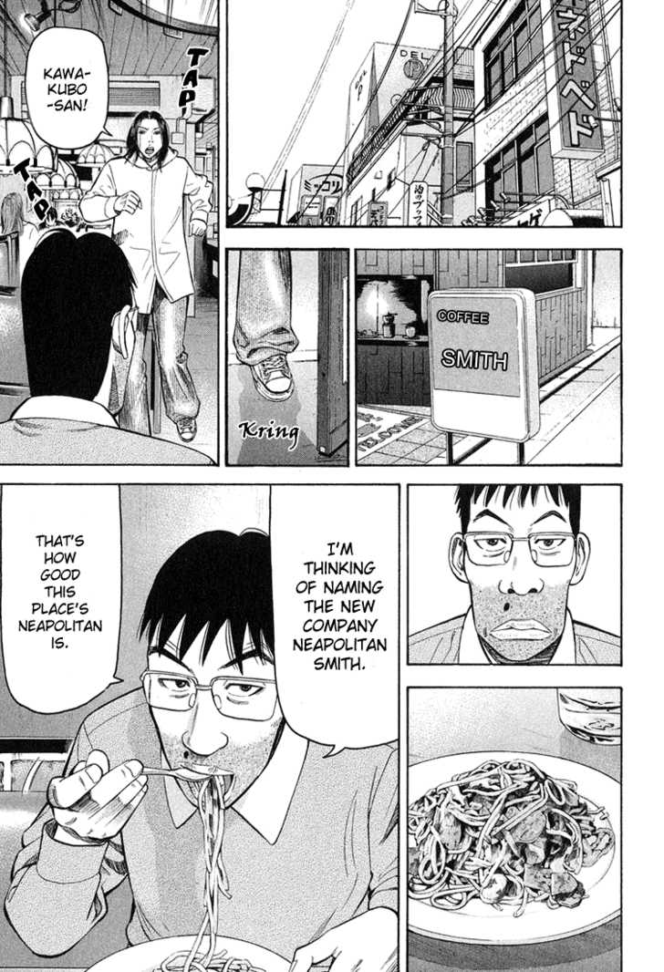 Read Beck Manga Online