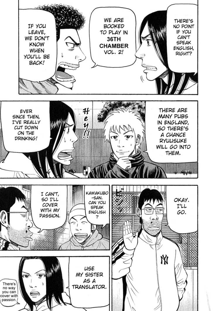 Read Beck Manga Online