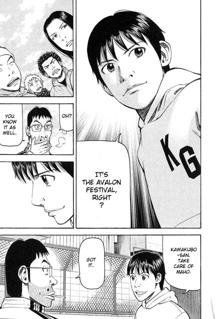 Read Beck Manga Online