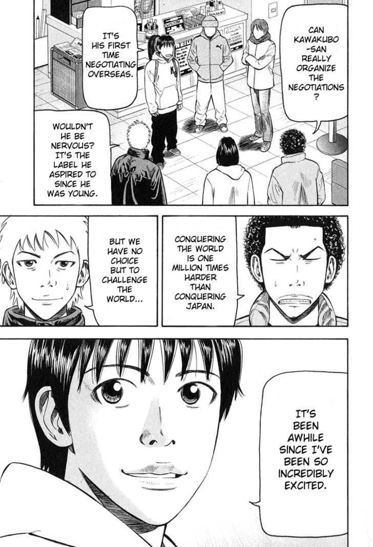 Read Beck Manga Online