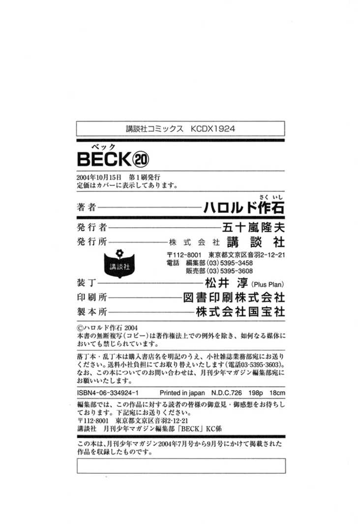 Read Beck Manga Online