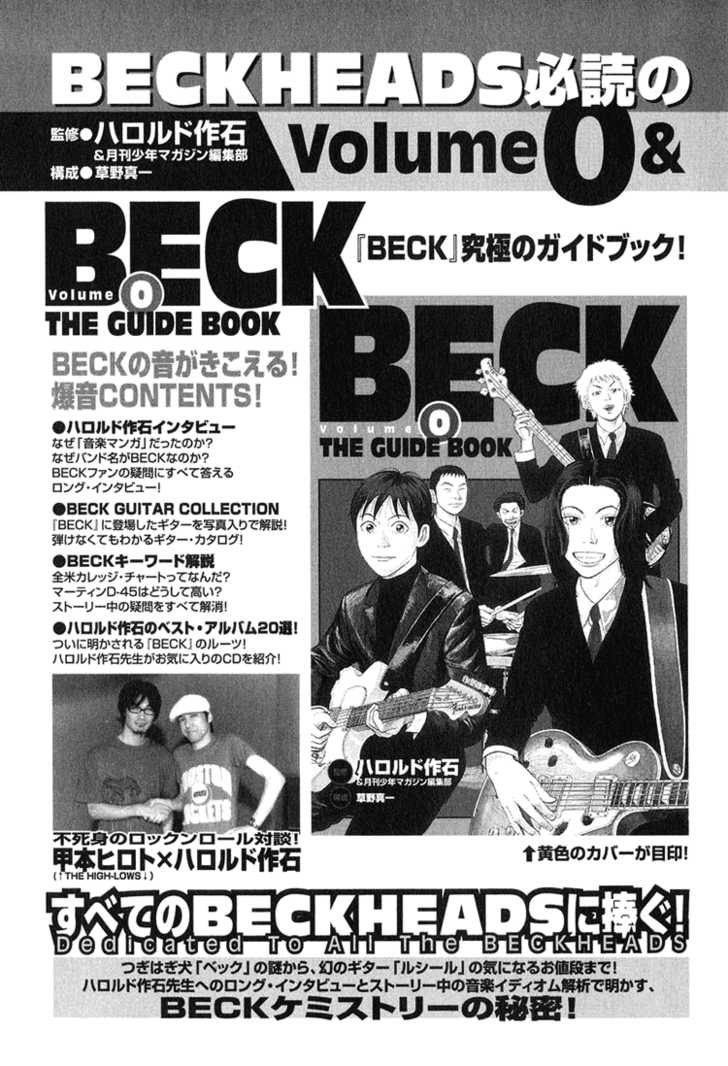 Read Beck Manga Online