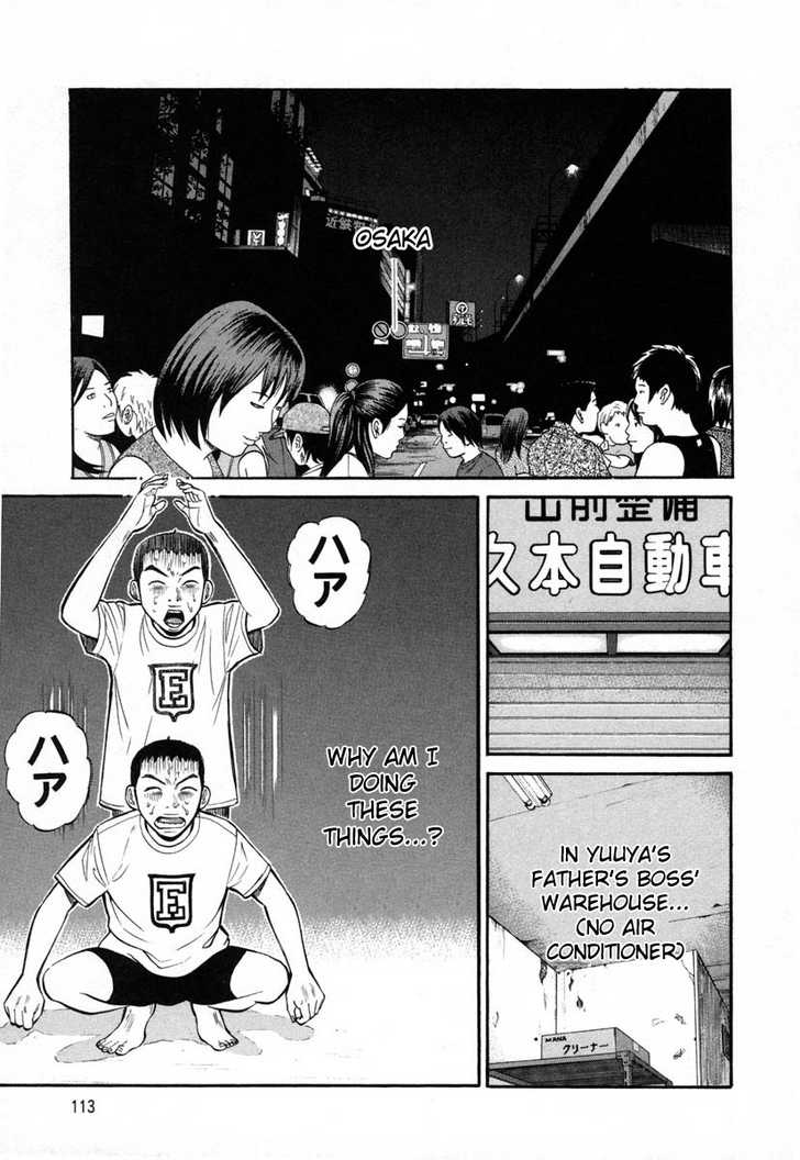 Read Beck Manga Online