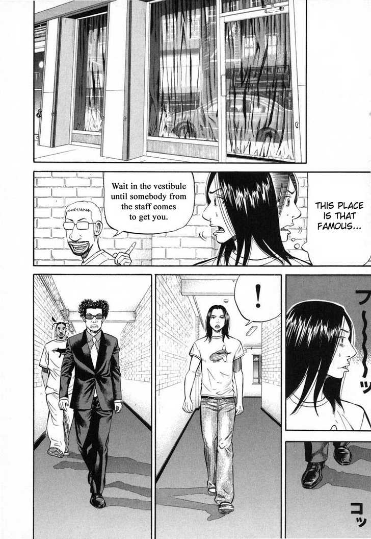 Read Beck Manga Online