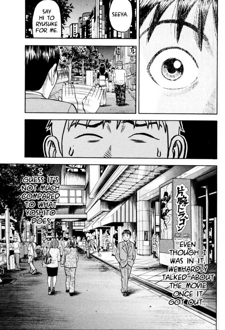 Read Beck Manga Online