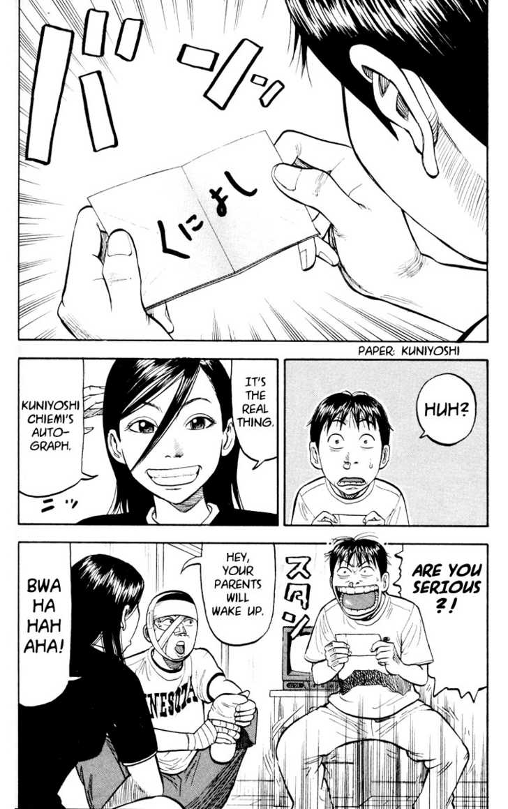 Read Beck Manga Online