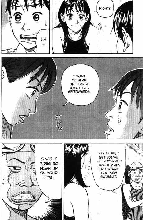 Read Beck Manga Online