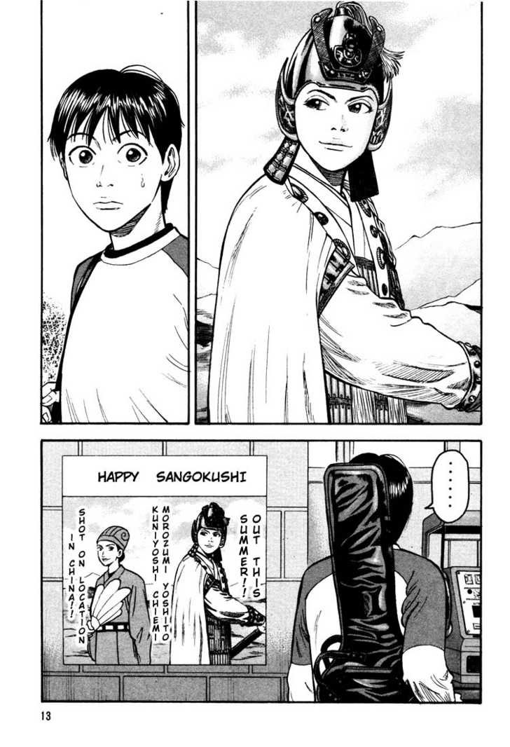 Read Beck Manga Online