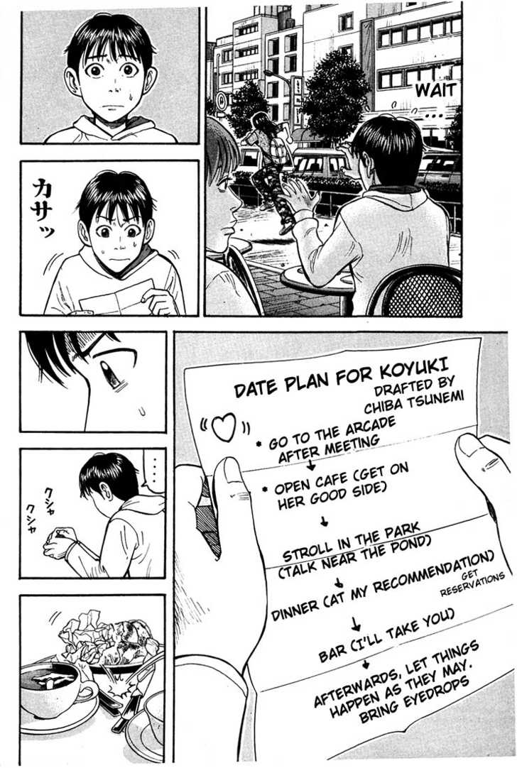 Read Beck Manga Online