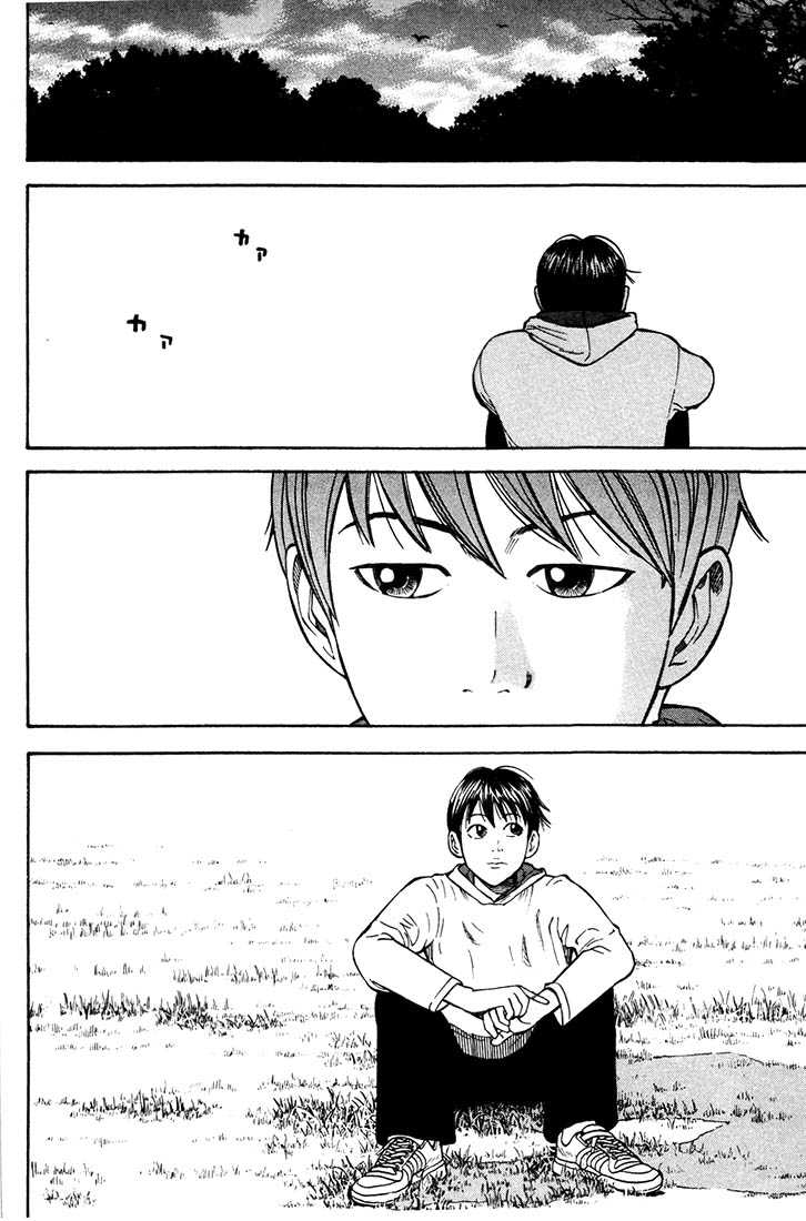 Read Beck Manga Online