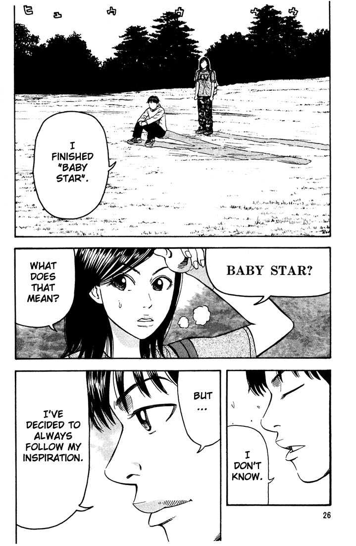 Read Beck Manga Online