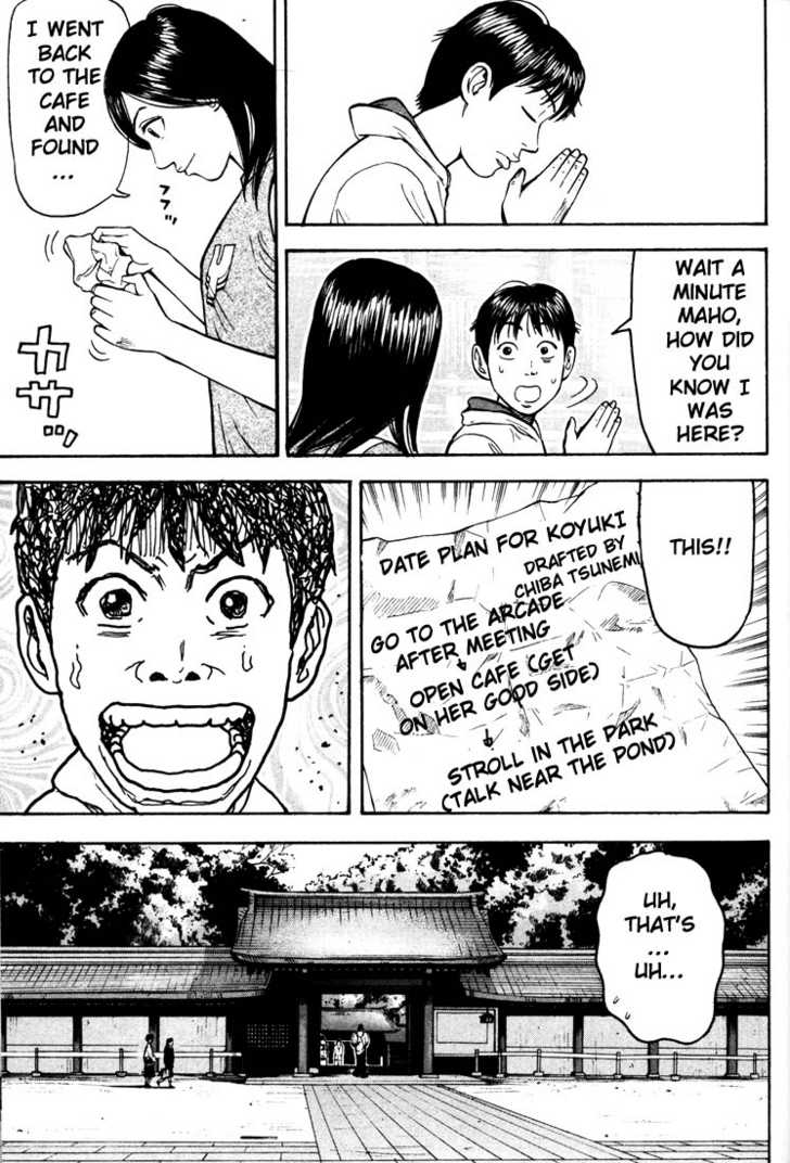 Read Beck Manga Online