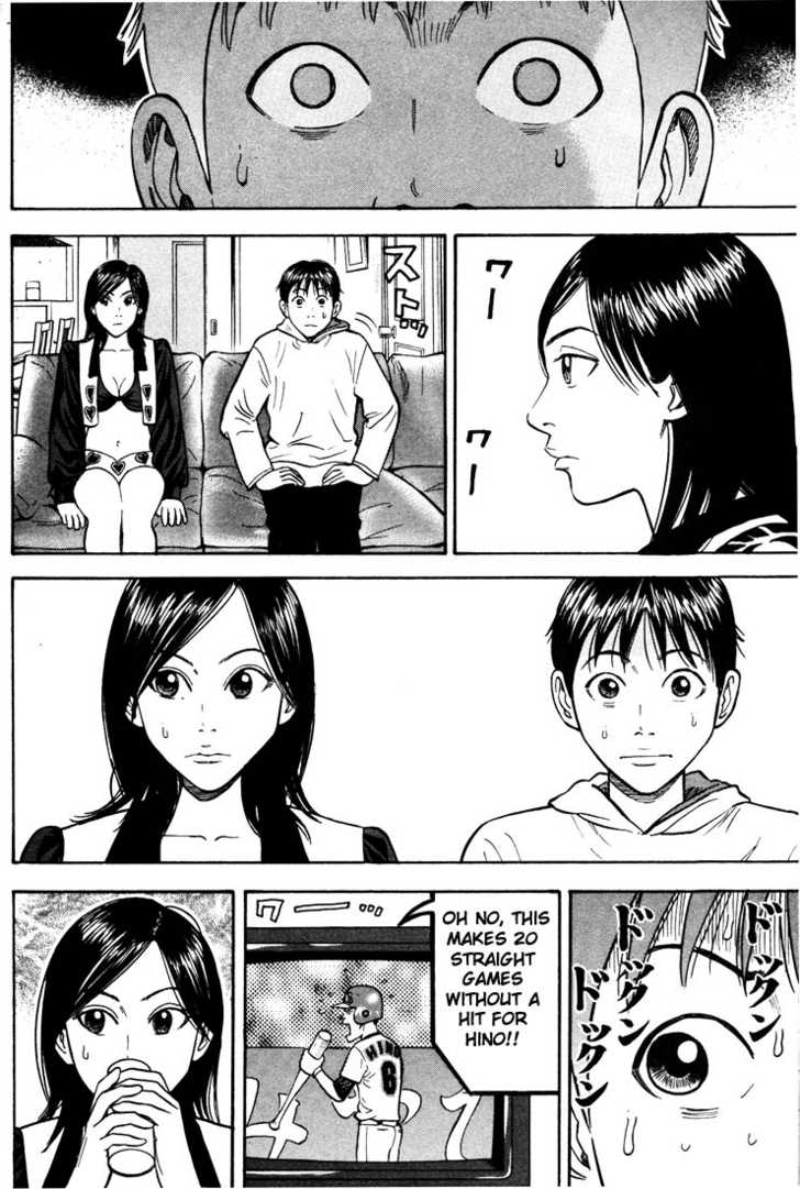 Read Beck Manga Online