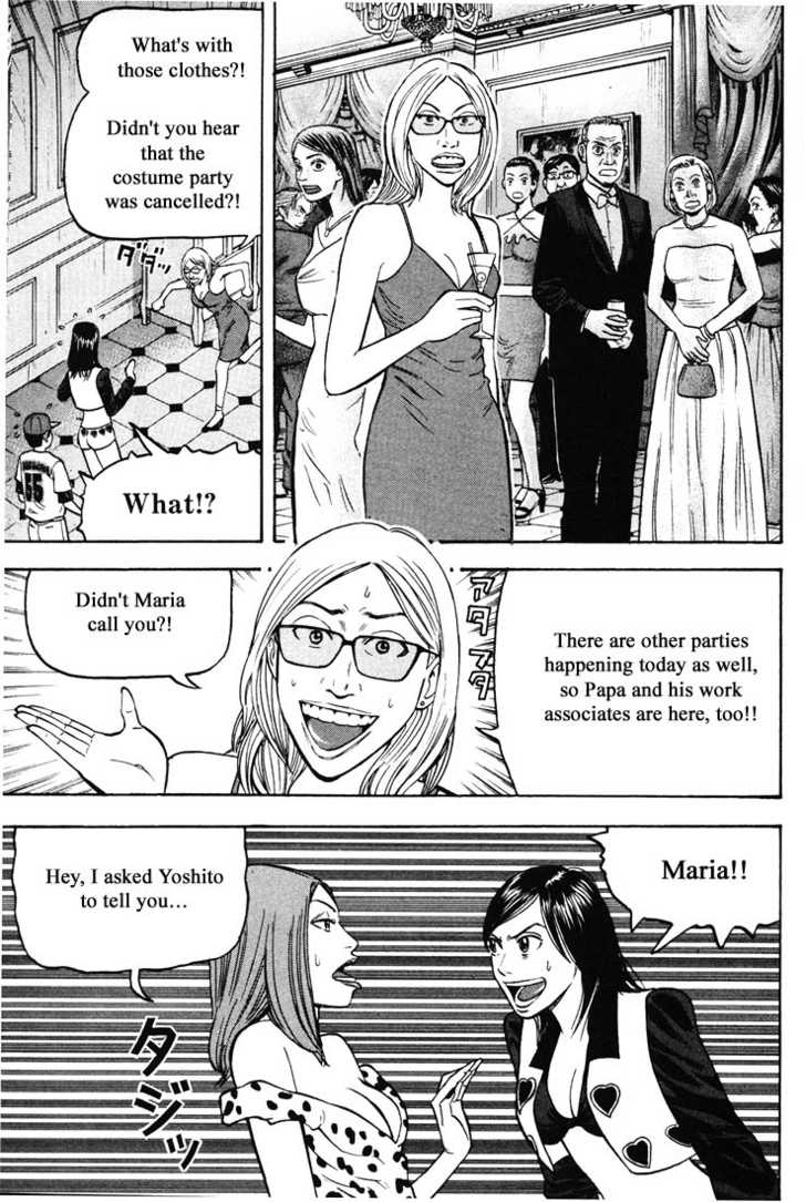 Read Beck Manga Online