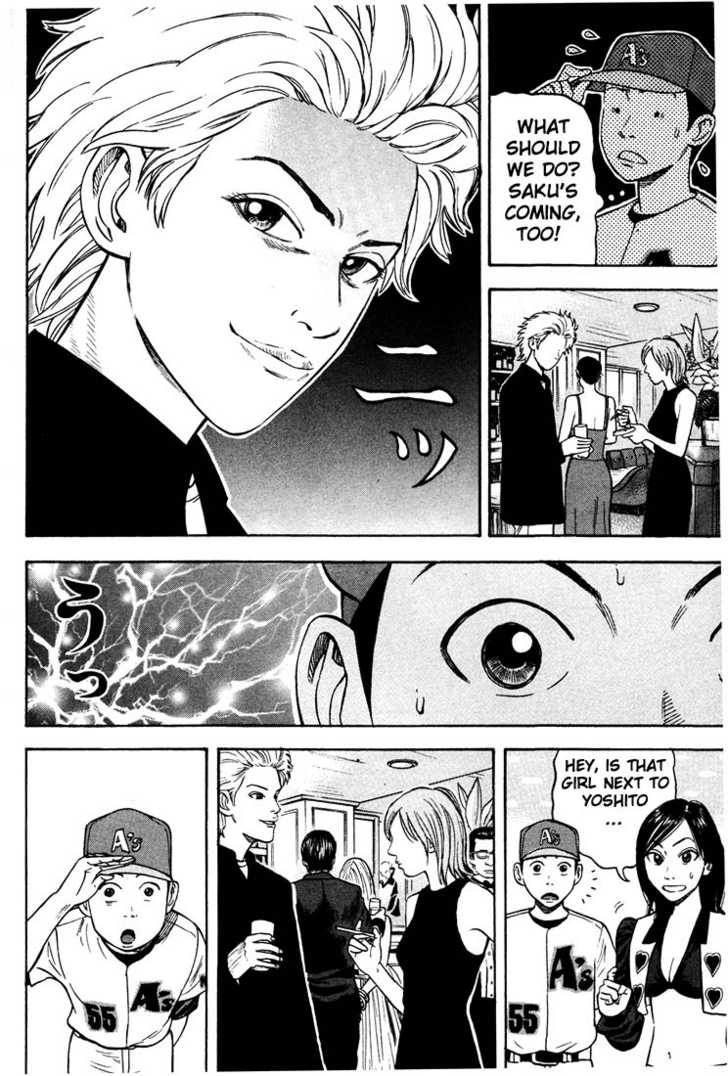 Read Beck Manga Online