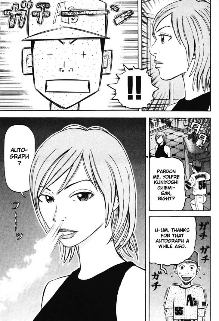 Read Beck Manga Online