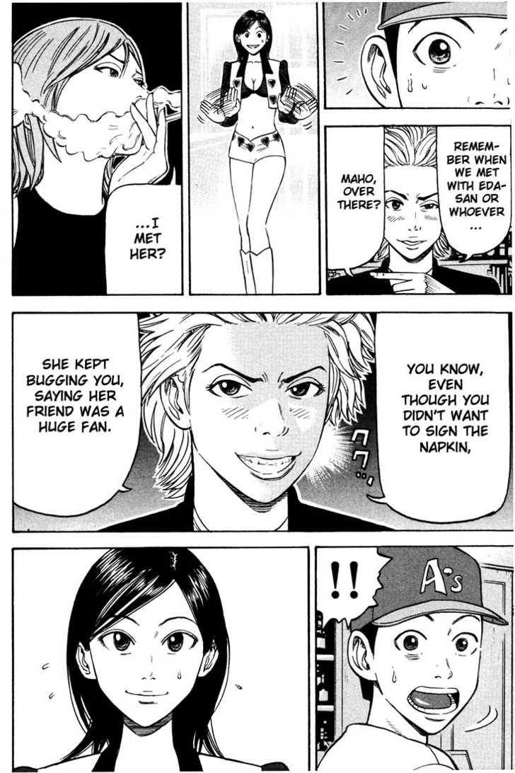 Read Beck Manga Online