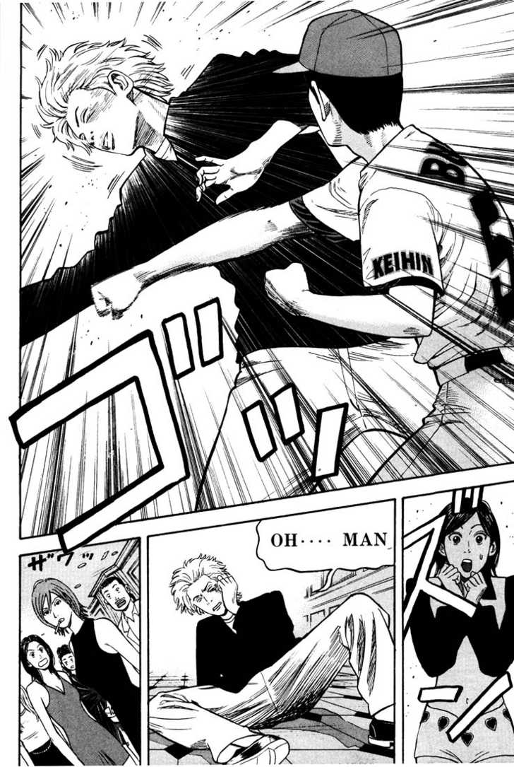 Read Beck Manga Online