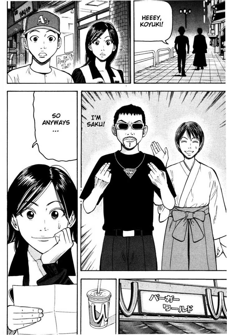 Read Beck Manga Online