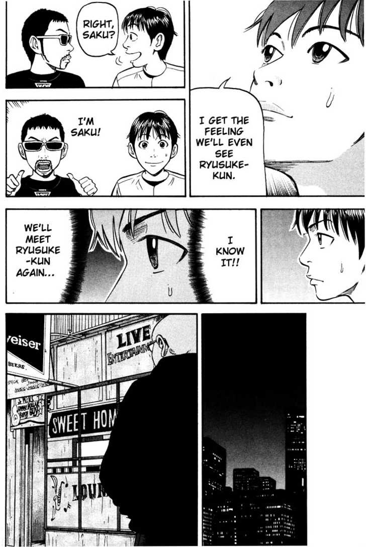 Read Beck Manga Online