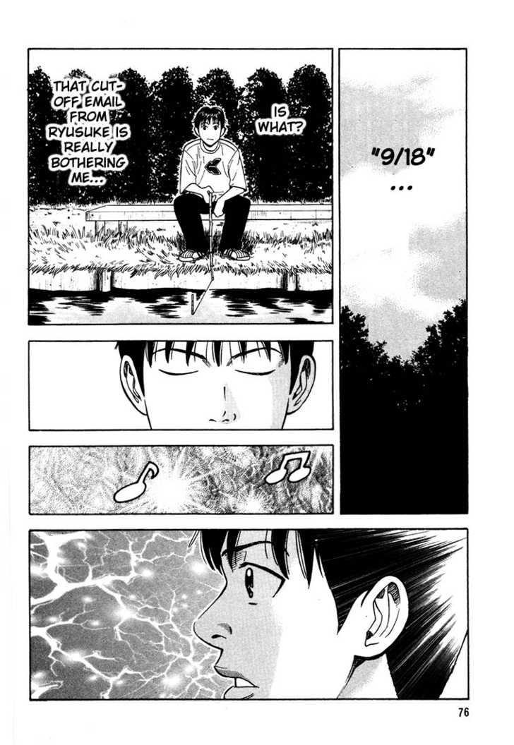 Read Beck Manga Online