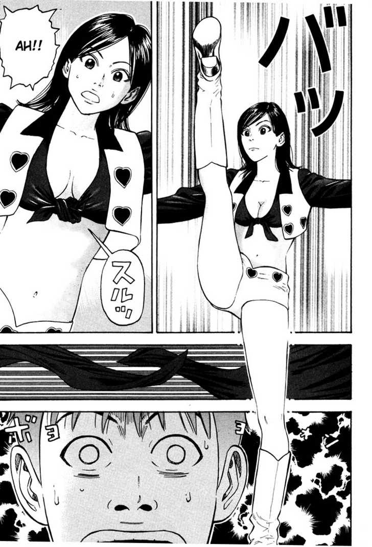 Read Beck Manga Online