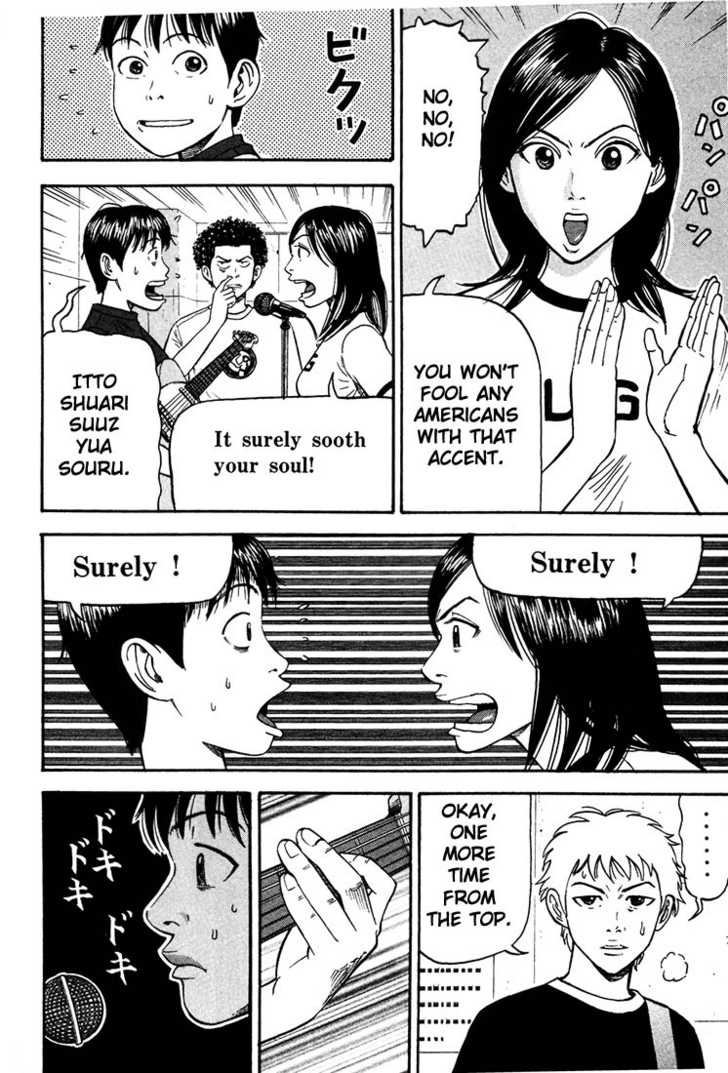 Read Beck Manga Online