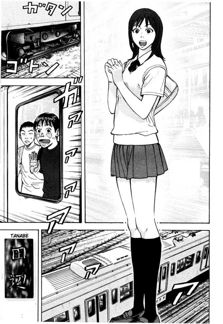 Read Beck Manga Online