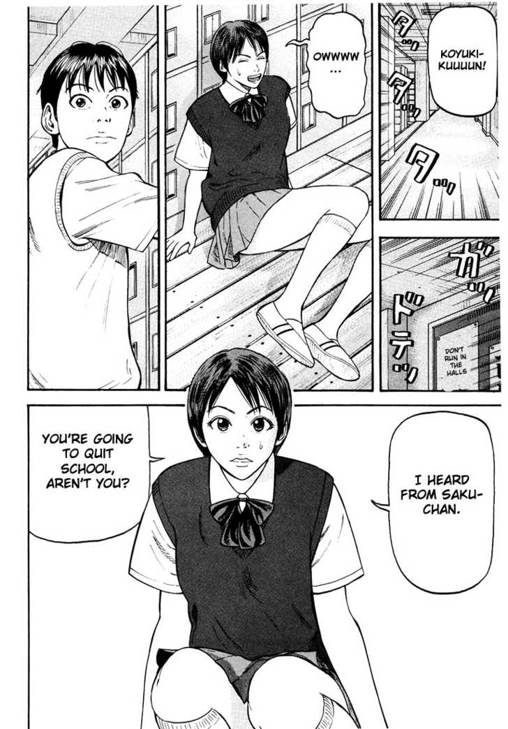 Read Beck Manga Online