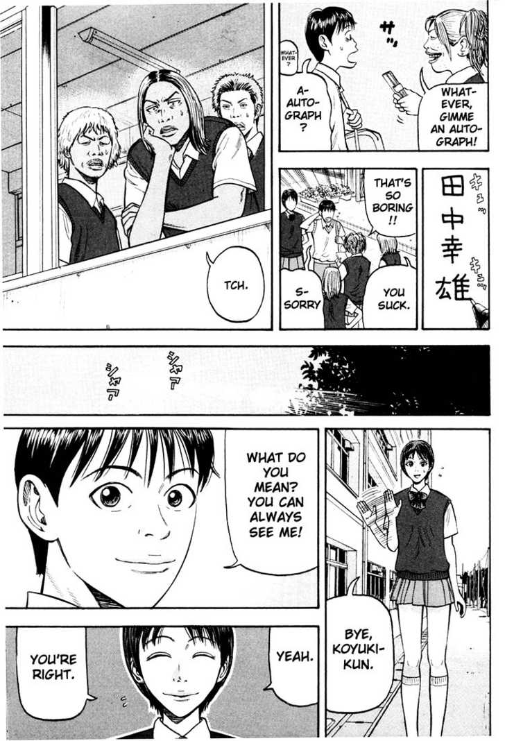 Read Beck Manga Online