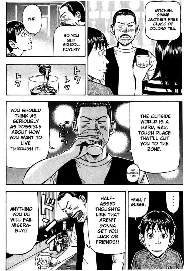 Read Beck Manga Online