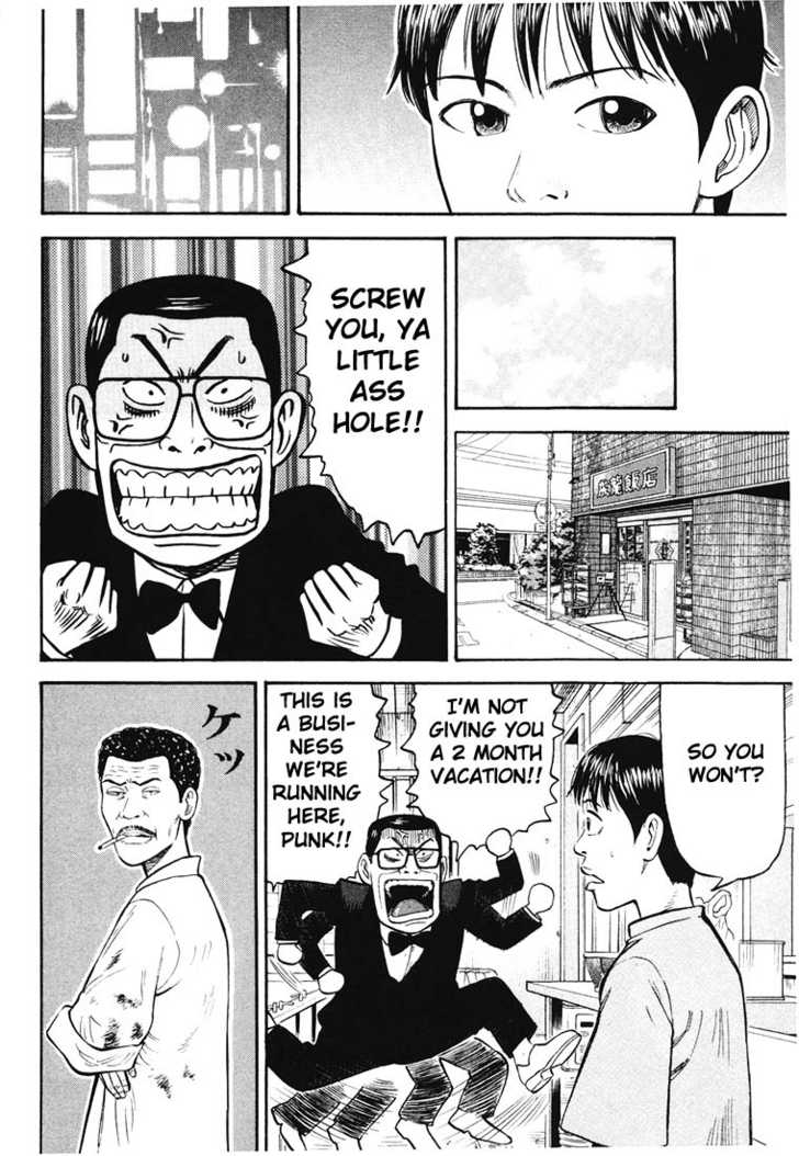 Read Beck Manga Online
