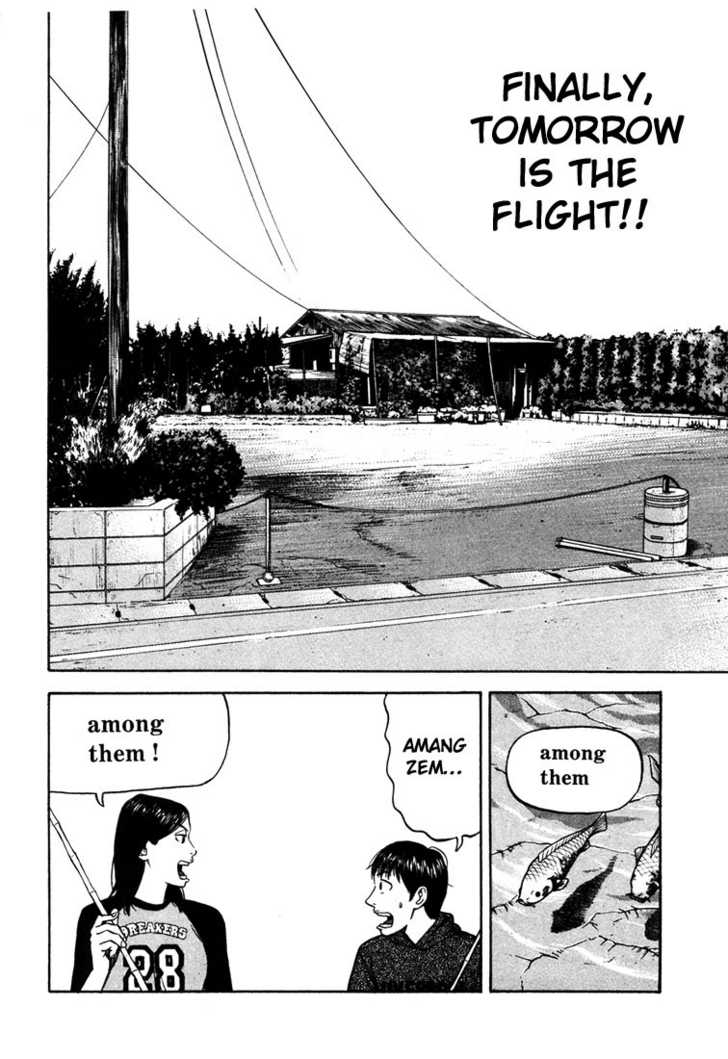 Read Beck Manga Online