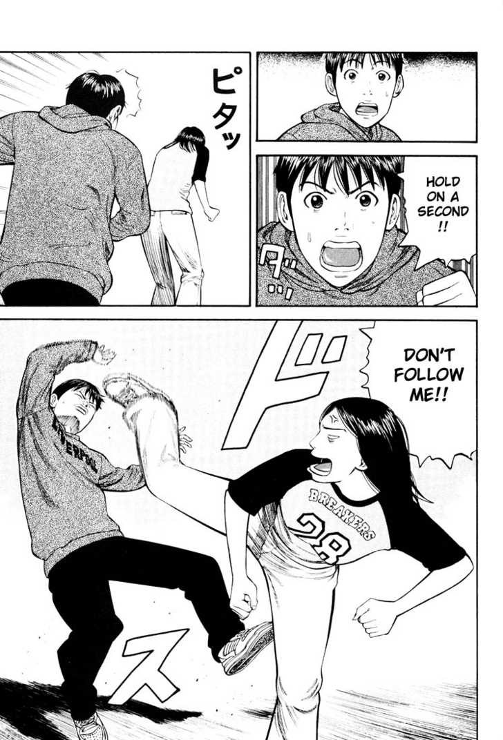 Read Beck Manga Online
