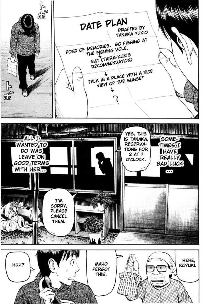 Read Beck Manga Online