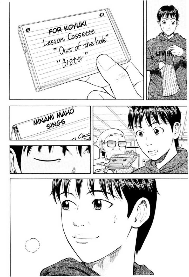 Read Beck Manga Online