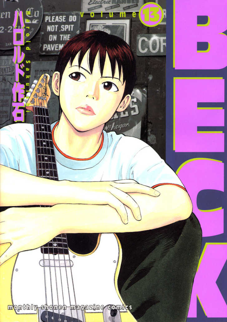 Read Beck Manga Online
