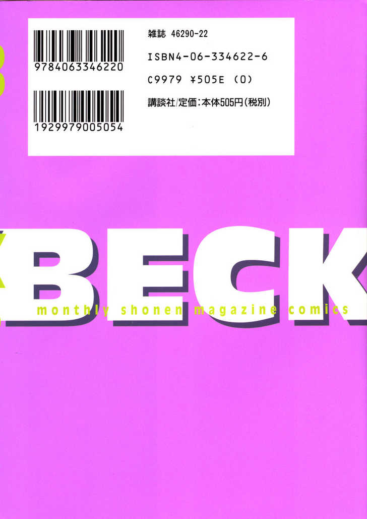 Read Beck Manga Online