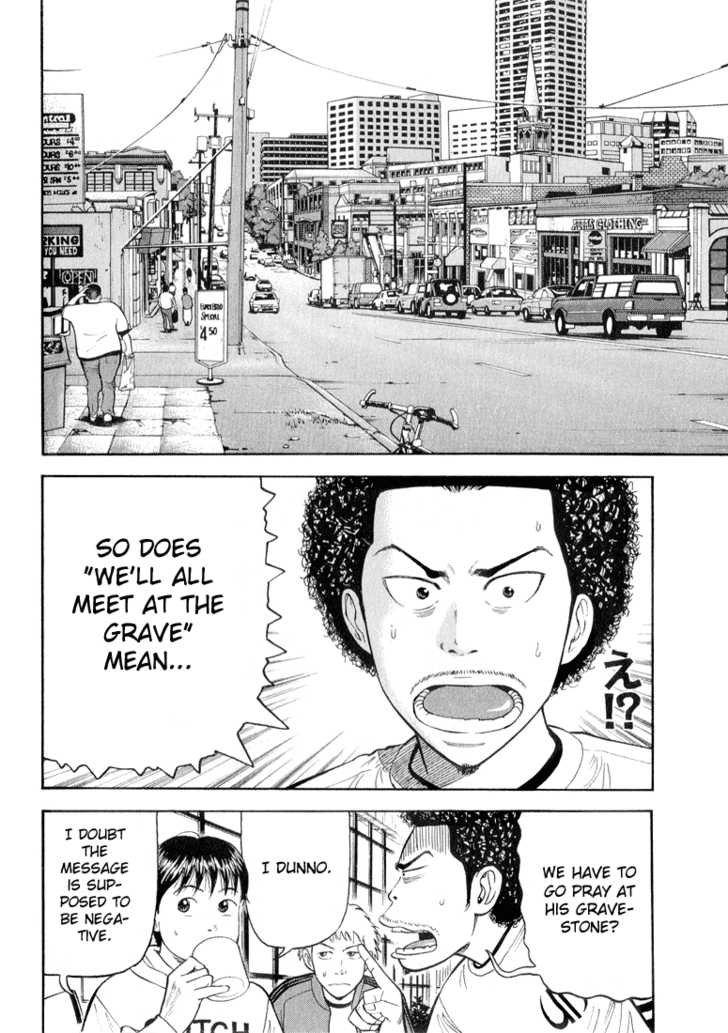 Read Beck Manga Online