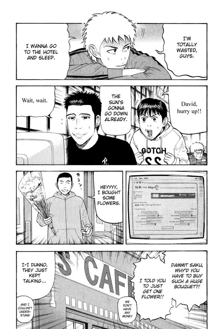 Read Beck Manga Online